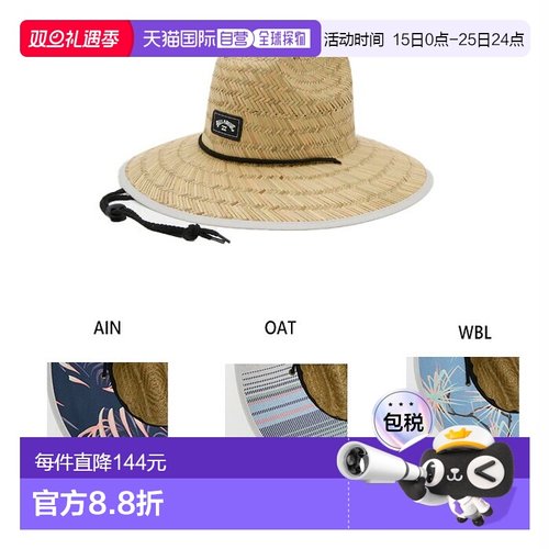 日本直邮Billabong 男士潮印花草帽BF011965新款