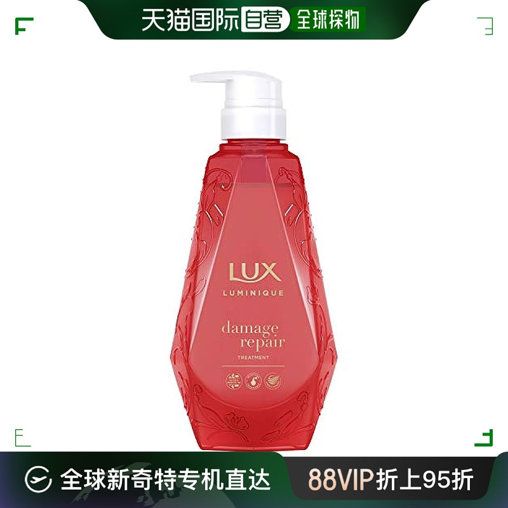 【日本直邮】LUX 护发素 Lumineek 损伤修复 本体 450 克 美发护发/假发 护发素 原图主图