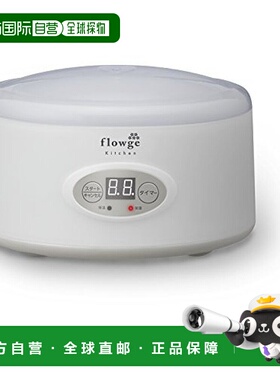 【日本直邮】Green House flowge家用酸奶机f500ml灰色 GH-KYGB50
