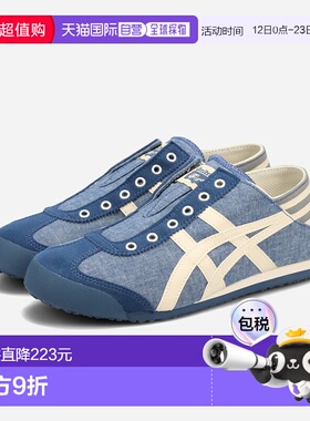 日本直邮Onitsuka Tiger MEXICO 66 PARATY 男女士低帮运动鞋（蓝