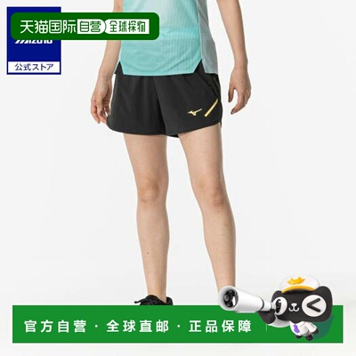 日本直邮 Mizuno 女士极光系列Dry Stretch Premium长裤 清仓款 [