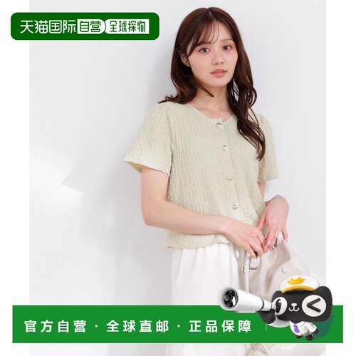 日本直邮PROPORTION BODY DRESSING 女士 褶皱剪裁开衫 121616440