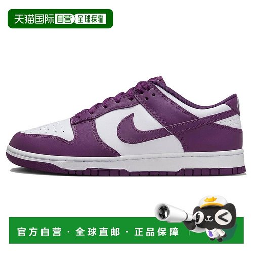 日本直邮Nike Dunk Low Retro 防滑耐磨轻便 低帮 板鞋 男款 紫白