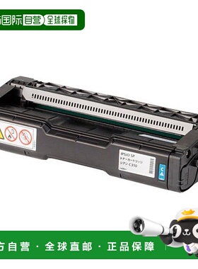 【日本直邮】RICOH 墨盒 青色 IPSIO SP碳粉盒CYAN C310 308505