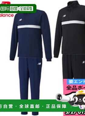 日本直邮上下套装 New Balance 中层夹克裤 JMJF9401 JMPF9402 男
