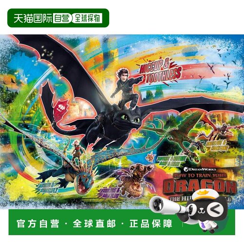 【日本直邮】500片拼图驯龙高手小嗝嗝＆无牙仔38x53cm