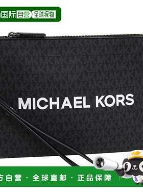 日本直邮Michael Kors 男士手拿包 黑色 D37R4LCOU9B-001 MICHAEL