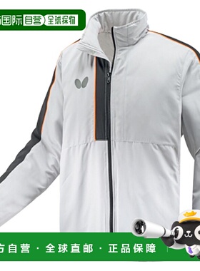 【日本直邮】蝴蝶乒乓球风衣 隔热 亮色保暖外套 浅灰色 46160