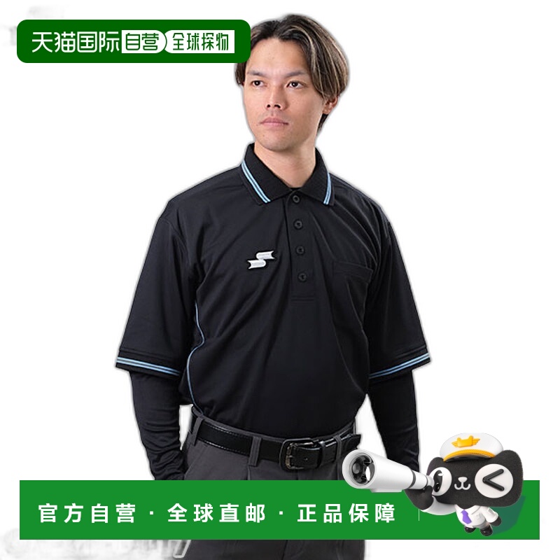 日本直邮SSK 裁判服棒球仿制裁判短袖衬衫 NPB2018~型号 UPWP1801