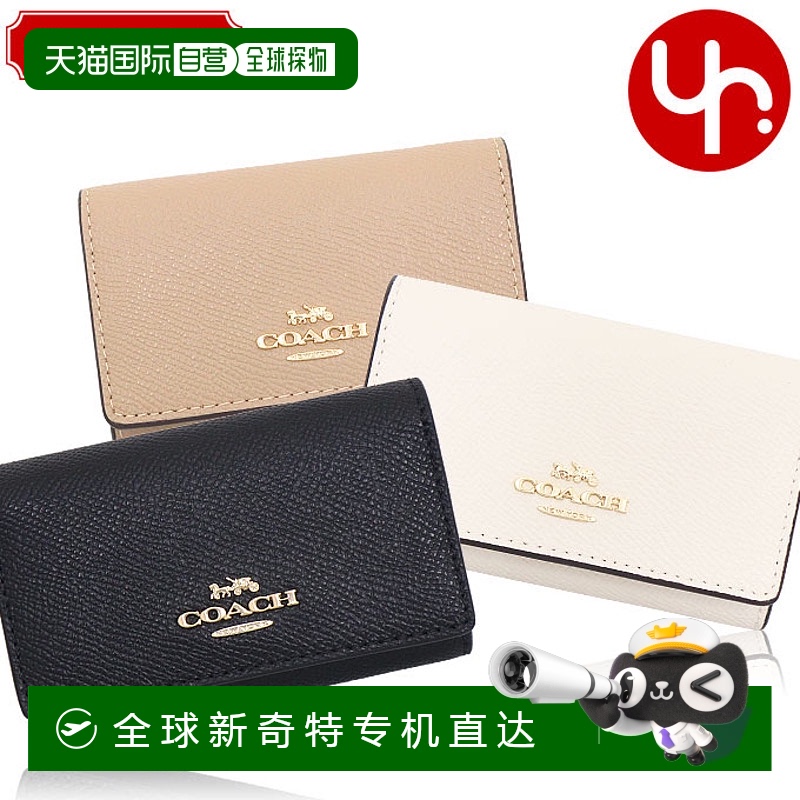 日本直邮Coach蔻驰 钥匙包 F76741 76741 皮革 5 排钥匙包女士男