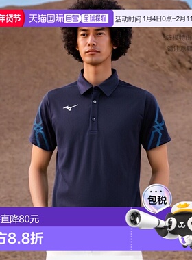 自营｜Mizuno美津浓翻领POLO衫深蓝色系扣短袖32MA9176  S运动