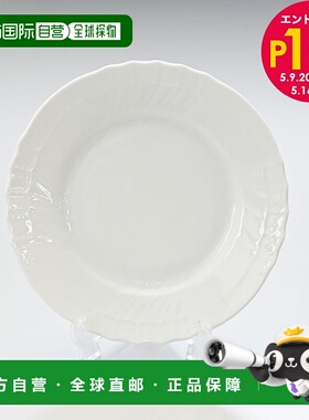 日本直邮Richard Ginori Vecchio 白盘 17CM菜西餐具餐具 002RG00