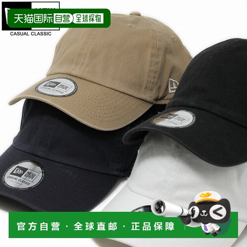 日本直邮NEW ERA casual classic 低顶棒球帽 棉 纯色 白色 藏青