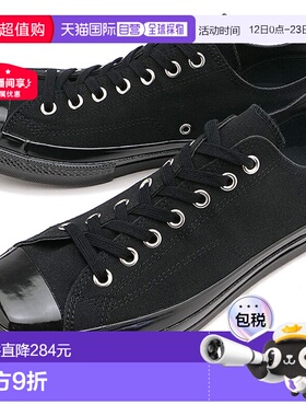 日本直邮Converse All Star 男女同款方头低帮运动鞋舒适休闲