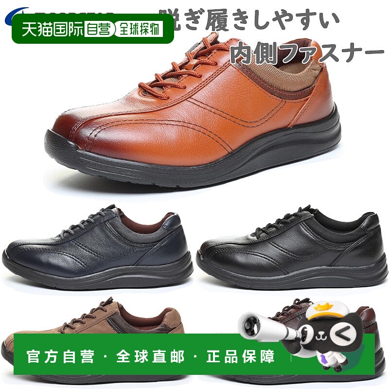 日本直邮4E Wide World March 男士 WM3118 运动鞋鞋徒步旅行徒步