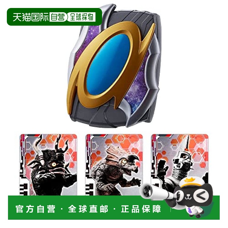 【日本直邮】Bandai万代奥特曼速战游戏卡组合卡片jia