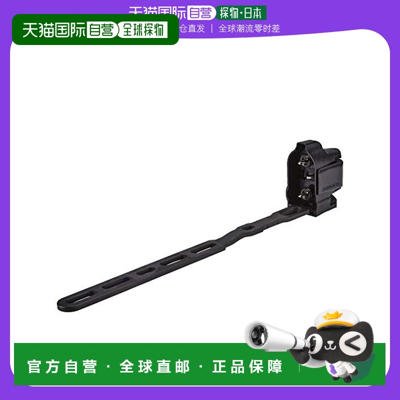 【日本直邮】禧玛诺 自行车变速手柄 BM-DN100-I 电池座 内装用长