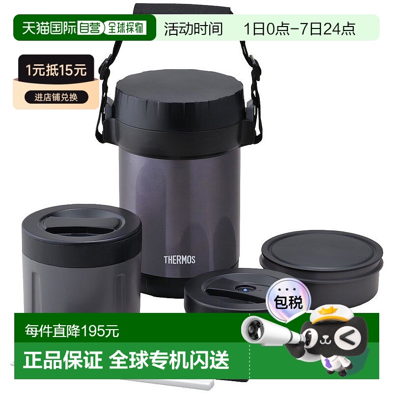 【日本直邮】THERMOS膳魔师午餐罐不锈钢约1.3 Go午夜蓝JBG-1801
