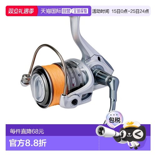 日本直邮Pure Fishing 日本纺车轮带线 CARDINAL III SX2500SH-PE