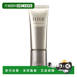 日本直邮ELIXIR 滚珠塑颜精华露 新版 40g资生堂 怡丽丝尔