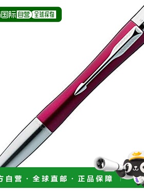 【日本直邮】旗牌 派克姓名印章笔 姓名印章另售 红色TKS-PKA-4