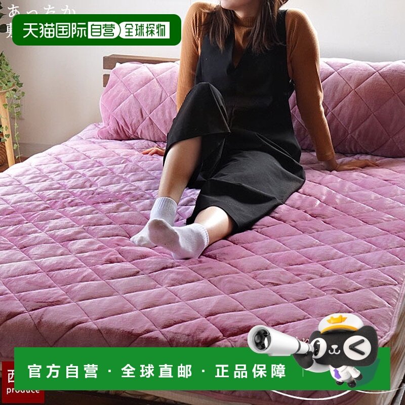 日本直邮西川冬季单人床垫冬天用单人西川纯色颜色暖呼呼软绵绵温