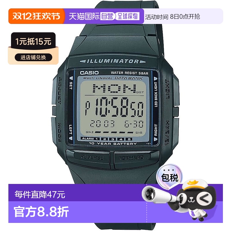 【日本直邮】Casio卡西欧 手表 男士 数字显示 黑色DB-36-1AJH