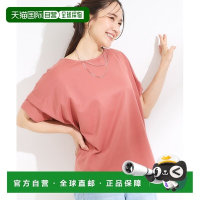 1h可退 日本直邮SHOO・LA・RUE 女装 宽松肩褶皱休闲短袖上衣 C6213