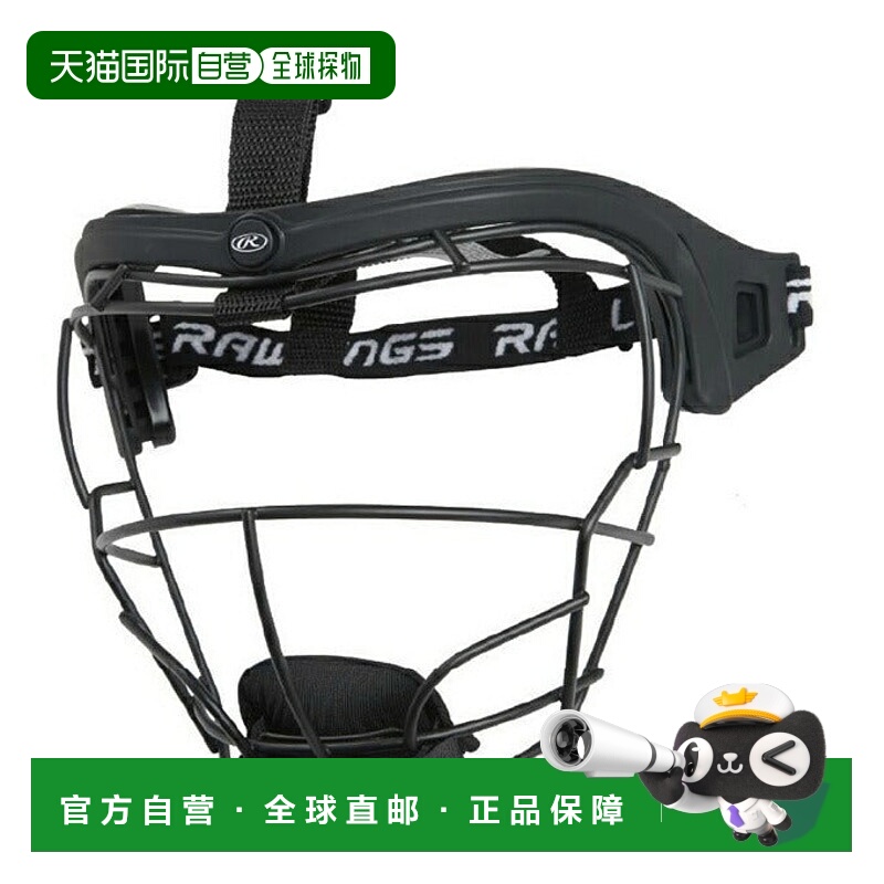 日本直邮 Rawlings 女子垒球用捕手面罩[RSBFM] 垒球面罩