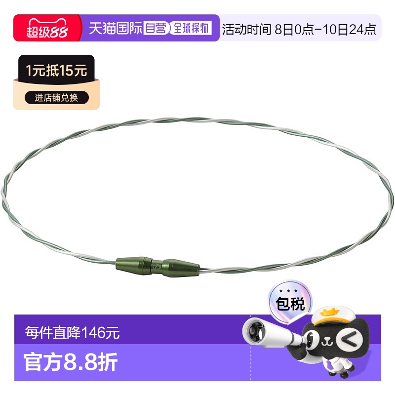 【日本直邮】法藤 金属项链 RAKUWA EXTREME 旋风绿/白 43cm