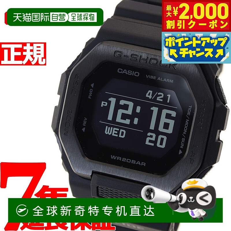 日本直邮G-SHOCK CASIO G-LIDE G-Shock G-Ride 手表 男士 CASIO