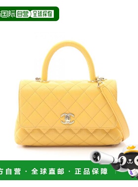 日本直邮中古Chanel香奈儿女包A级95新Coco Handle鱼子酱牛皮革手