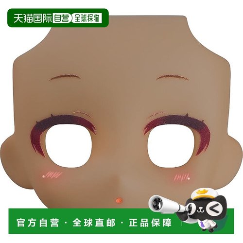 【日本直邮】粘土人偶定制脸部配件：眯眼妆容 [肉桂色]
