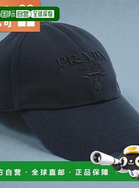 日本直邮Prada 男士棒球帽品牌 PRADA 2HC274蓝色帽子