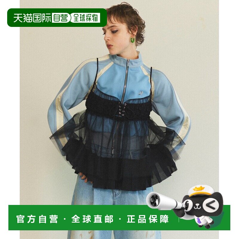 1h可退 日本直邮MAISON SPECIAL 女士透视纱网长款上衣 212513152