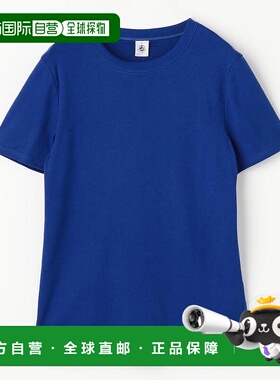 1h可退 日本直邮PETIT BATEAU 女士有机棉柔软修身短袖T恤 112132