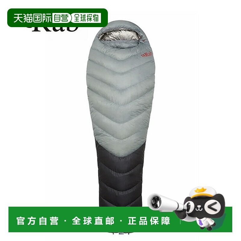 日本直邮Rab Mythic Ultra 180 男女通用睡袋QSI-42木乃伊款轻便