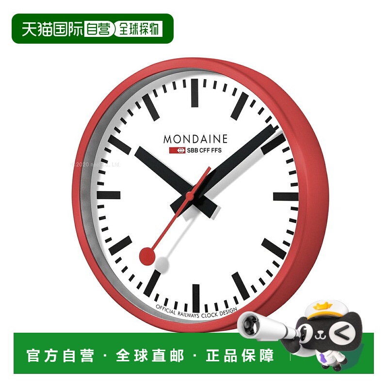 日本直邮MONDAINE 挂钟 A990.CLOCK.11SBC