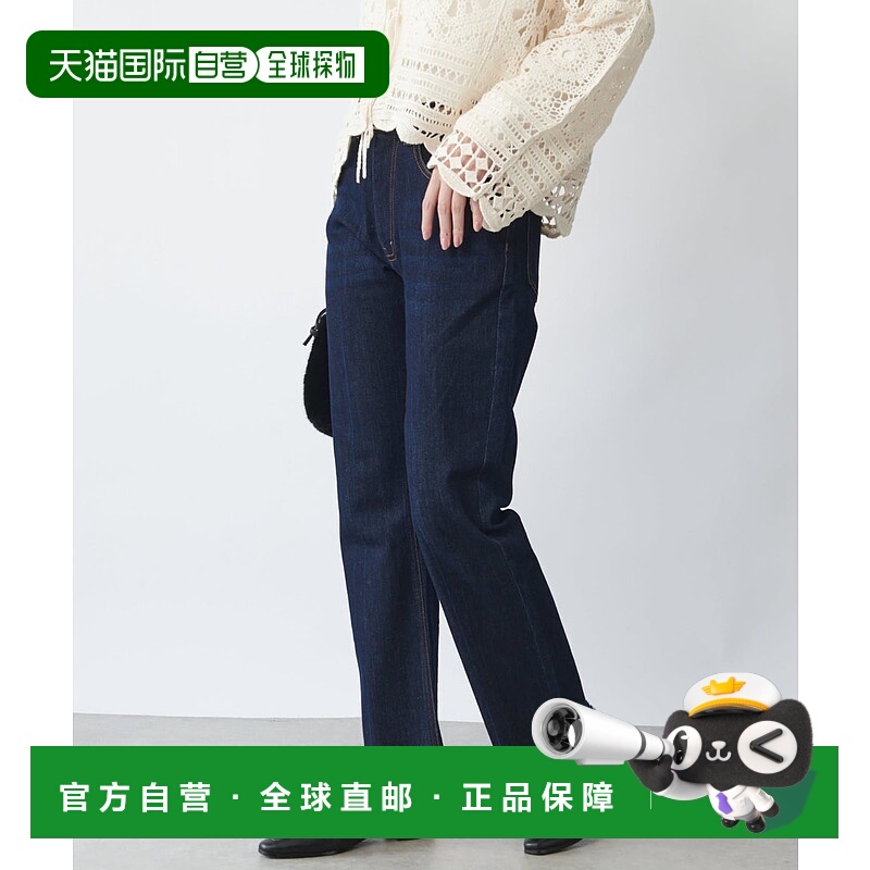 1h可退 日本直邮un dix cors 女装 高弹力修身牛仔裤 布靴款 美腿