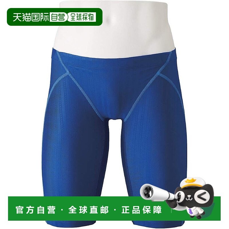 【日本直邮】美津浓  Stream Ace 男款半长紧身泳裤 N2MB0022