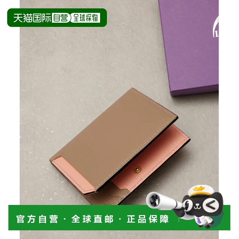 1h可退 日本直邮L'arcobaleno 特别定制款智能卡皮夹 山羊皮制成