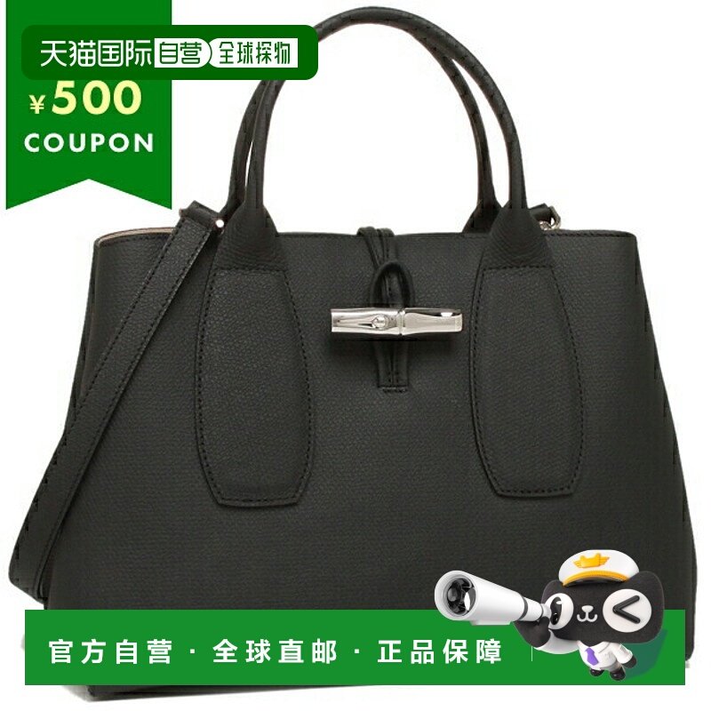 日本直邮LONGCHAMP珑骧 女士时尚单肩包短柄 10058 HPN