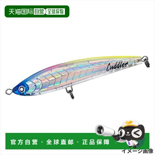 日本直邮Daiwa Lure Saltiga Cuddler 160F Tropic 透明