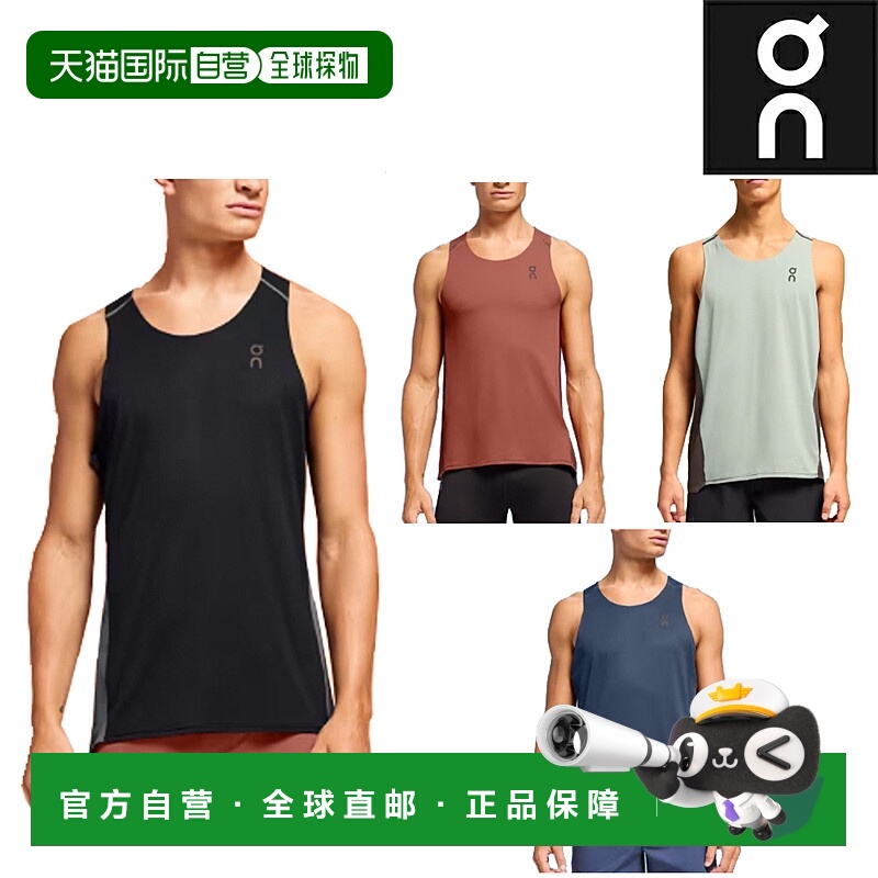 日本直邮On Performance Tank 男士背心适合跑步 训练 马拉松 运