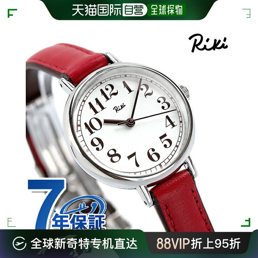 日本直邮seiko alba riki 秋叶色红叶石英女士手表 akqk4雅柏橡胶
