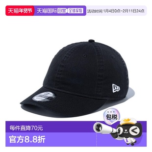 日本直邮New Era 9THIRTY 基本款水洗棉帽黑白14525051