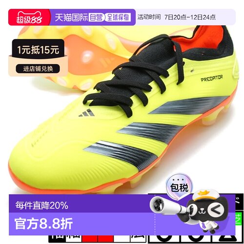 日本直邮adidas PREDATOR 24 PRO 舒适轻盈 AG HG（胶质短钉） 人