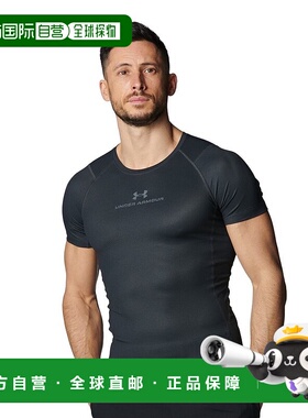 日潮跑腿Under Armour安德玛 男款Iso-Chill Vent 压缩短袖T恤 bl