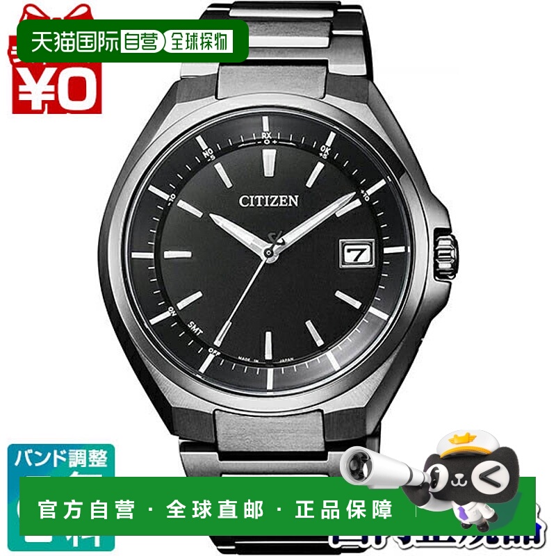 日本直邮CITIZEN西铁城ATTESA Eco Drive无线电手表CB3015-53E