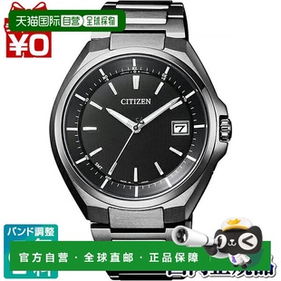 53E Drive无线电手表CB3015 日本直邮CITIZEN西铁城ATTESA Eco